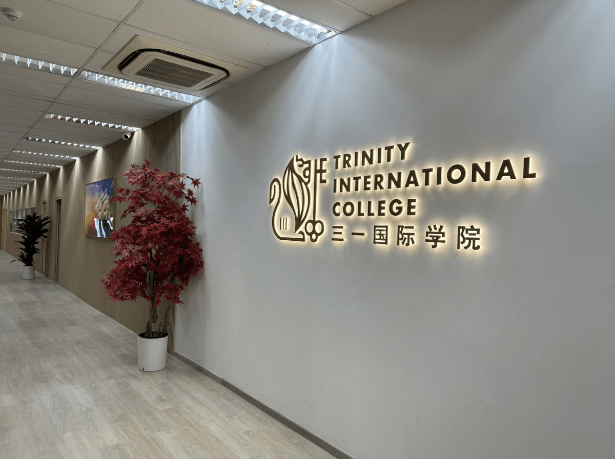 Higher Education Campus